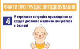 4см