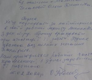 мал 2