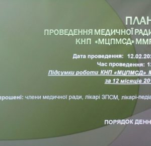 мал 4