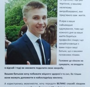 мал3